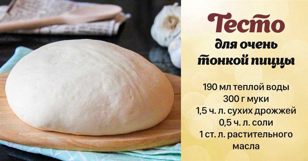 Техника замеса и вымешивания теста